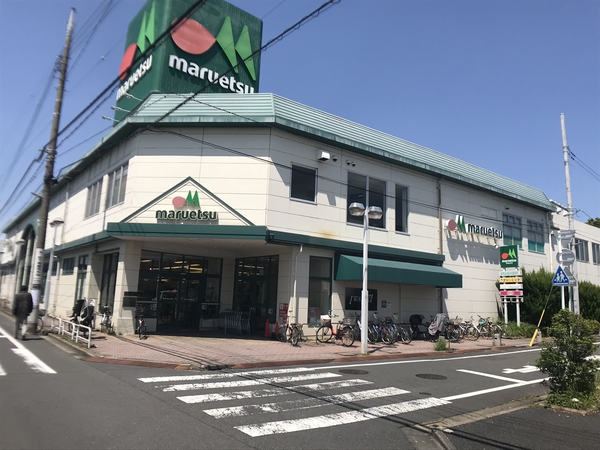 「マルエツ西新井店」まで約700ｍ（徒歩9分）