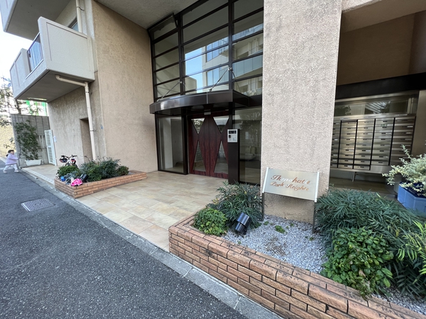 池の端パークハイツ
