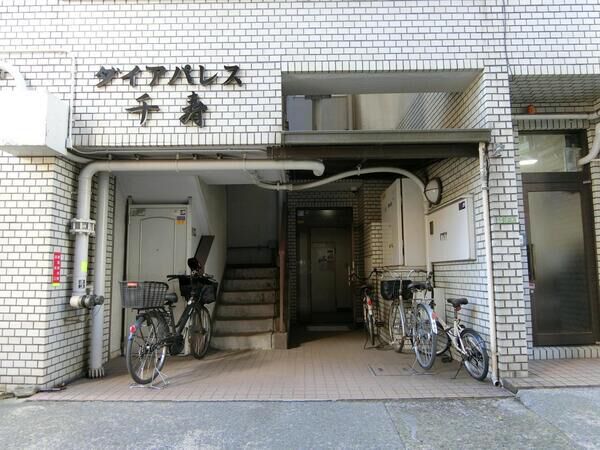 【大峡ダイアパレス千寿】エントランス