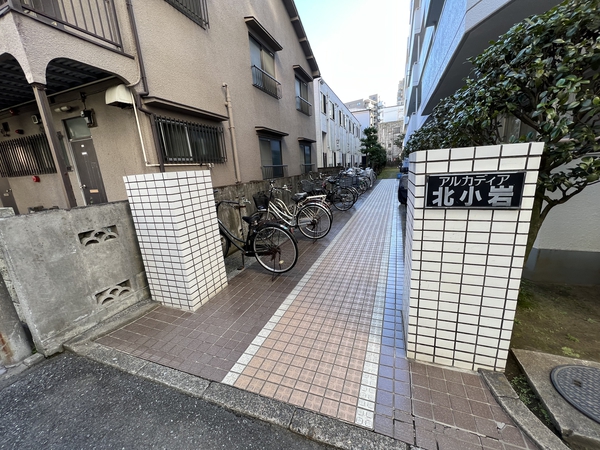 アルカディア北小岩