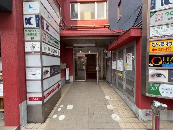 【津田沼10番街ビル】エントランス