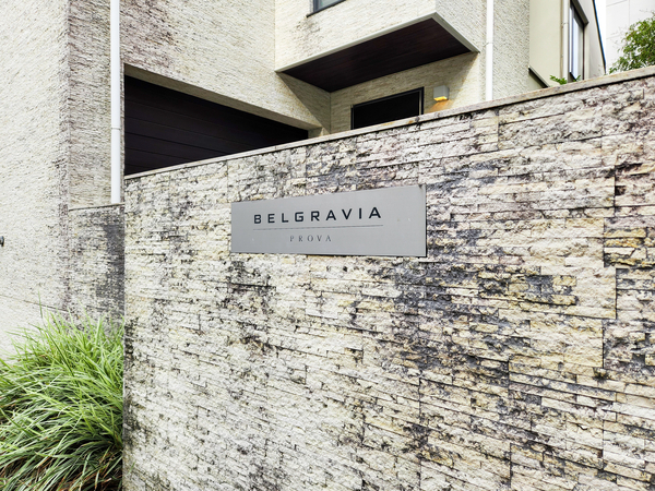 【BELGRAVIAPROVA】館銘板 【BELGRAVIAPROVA】館銘板
