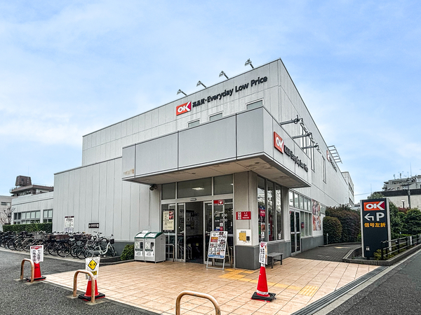 オーケー杉並宮前店まで約350m(徒歩5分)