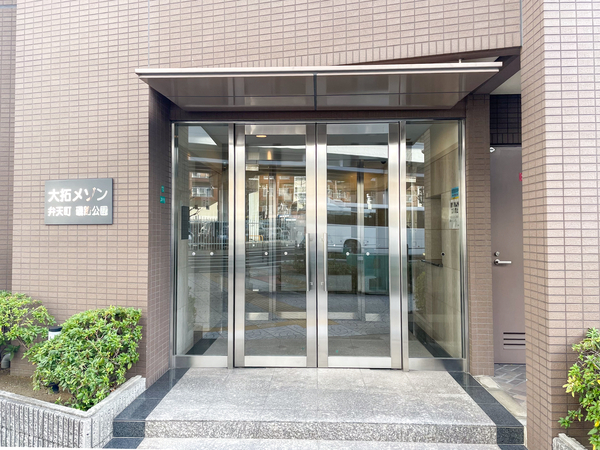 【大拓メゾン弁天町磯路公園】エントランス 【大拓メゾン弁天町磯路公園】エントランス