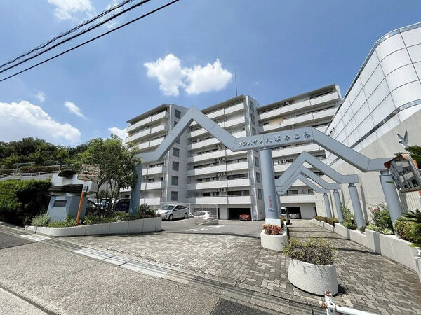 【サンハイツ八事ふじみ】外観1 【サンハイツ八事ふじみ】外観1