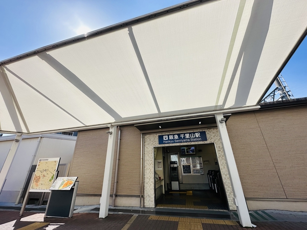 阪急千里線「千里山」駅 阪急千里線「千里山」駅