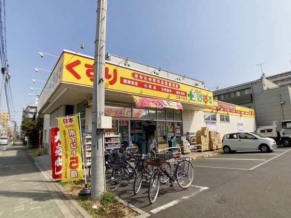 どらっぐぱぱす江東千石店