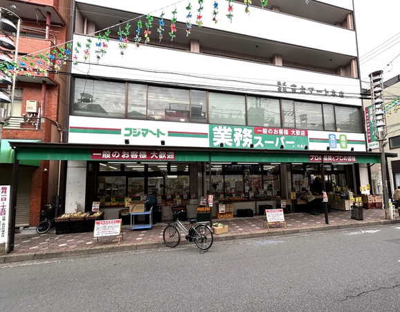 業務スーパー石島店
