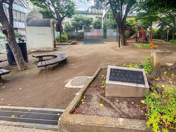 西荻南児童公園まで約350m(徒歩5分)