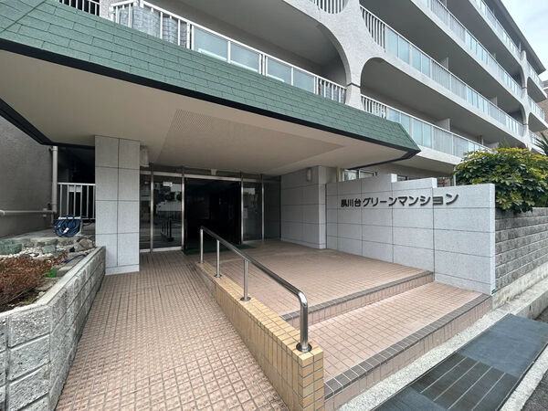 【夙川台グリーンマンション】エントランス