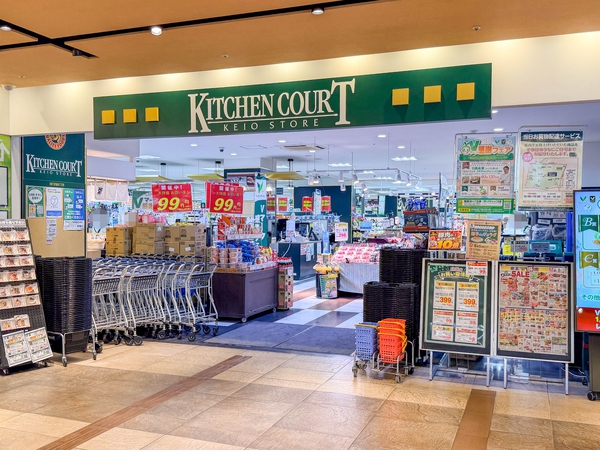 キッチンコート東中野店まで約280m(徒歩4分)