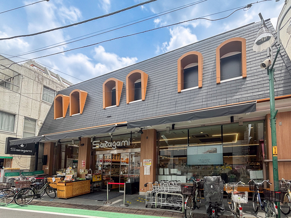 サカガミ野方店まで約700m(徒歩9分)