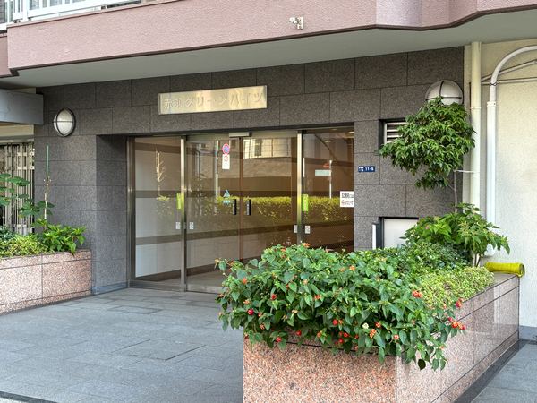 【赤羽グリーンハイツ】エントランス 【赤羽グリーンハイツ】エントランス