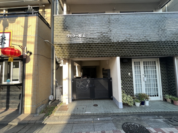 【ヴィラ旭丘】エントランス 【ヴィラ旭丘】エントランス