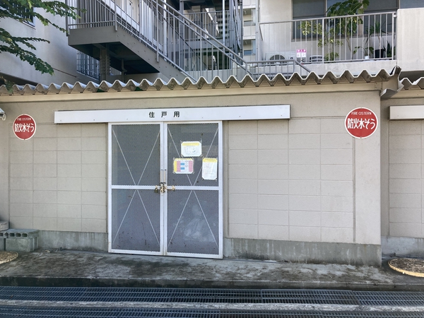 【千里丘サニーハイツ】ゴミ庫