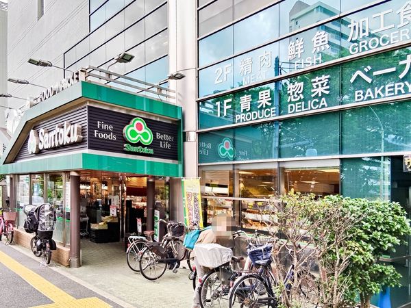三徳新宿本店まで約240m(徒歩3分)