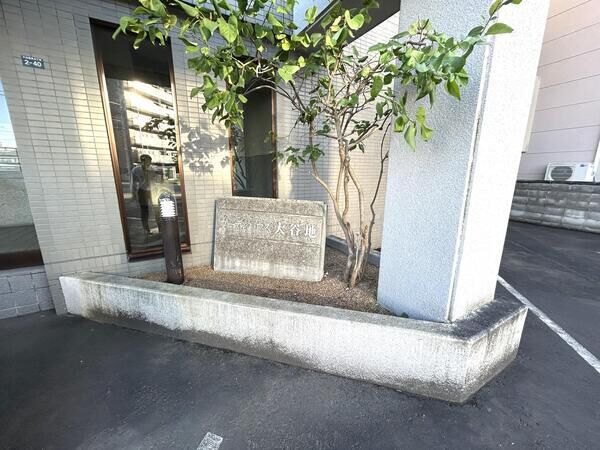 ガーデンハウス大谷地