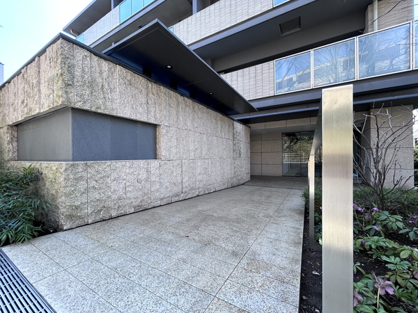 【ディアナコート尾山台翠景】エントランスアプローチ