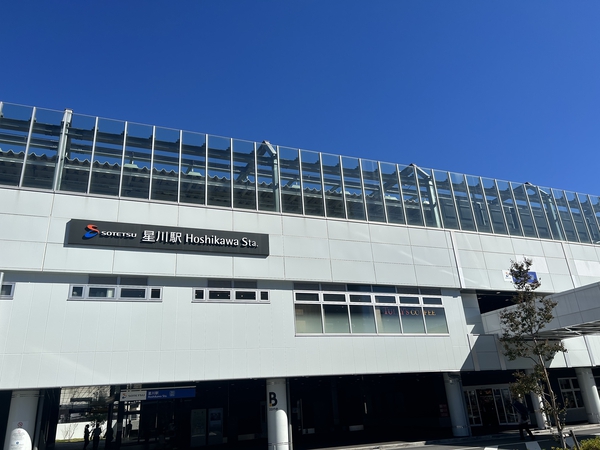 相模鉄道本線「星川」駅より約240m（徒歩3分）。 	