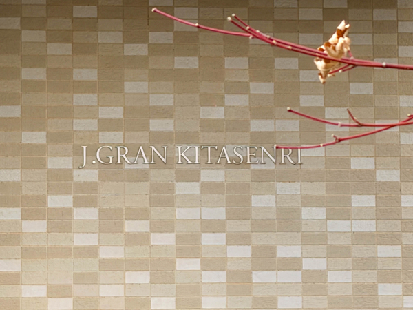 【ジェイグラン北千里】館銘板 【ジェイグラン北千里】館銘板