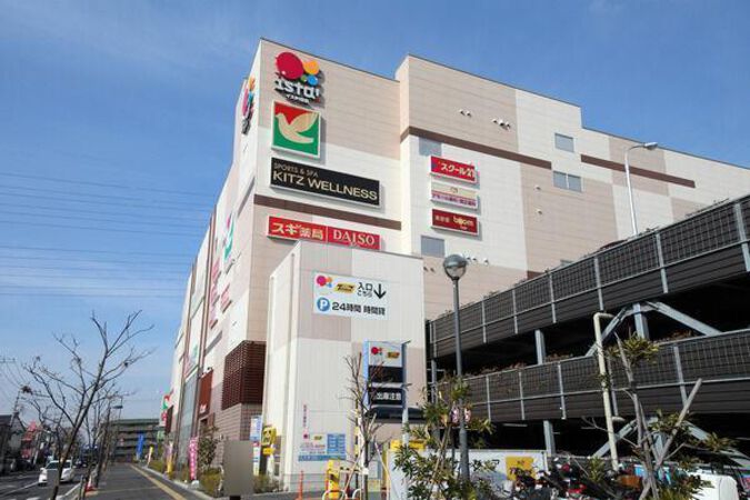 ヨークマート日進店 約500m ヨークマート日進店 約500m