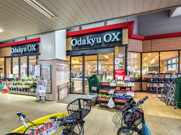 OdakyuOX梅ヶ丘店まで約140m(徒歩2分)