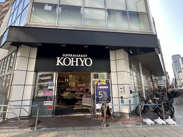 コーヨー南船場店