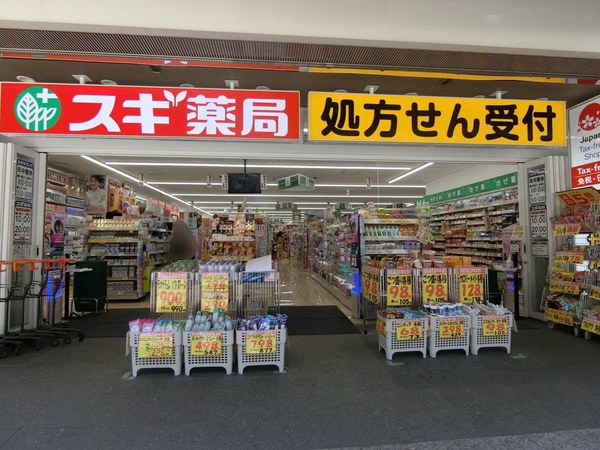 スギ薬局南船場店
