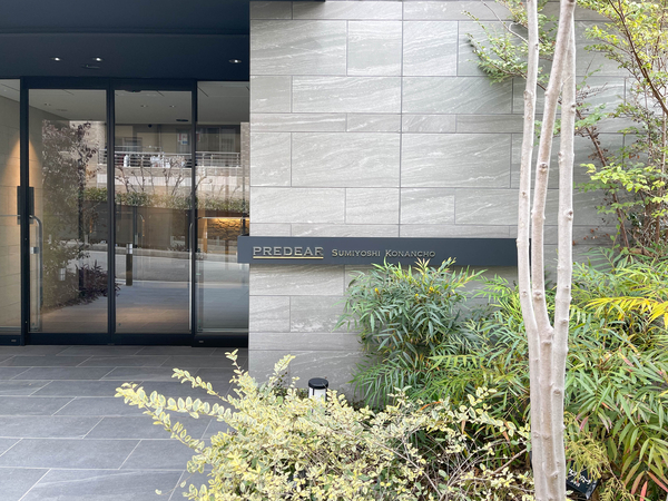 【プレディア住吉甲南町】館銘板