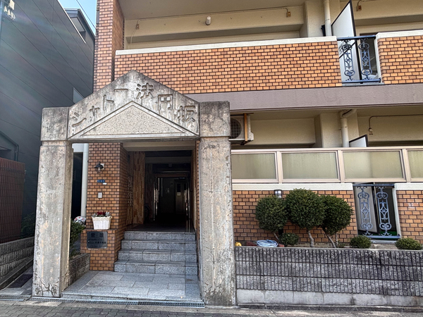 【シャトー法円坂】エントランス 【シャトー法円坂】エントランス