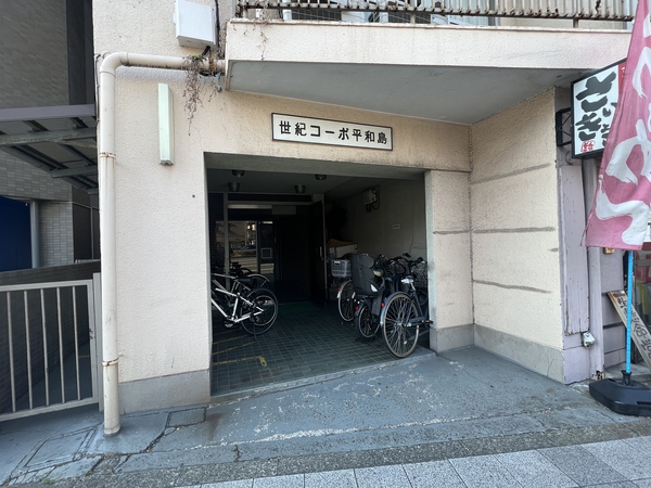 【世紀コーポ平和島】エントランス 【世紀コーポ平和島】エントランス