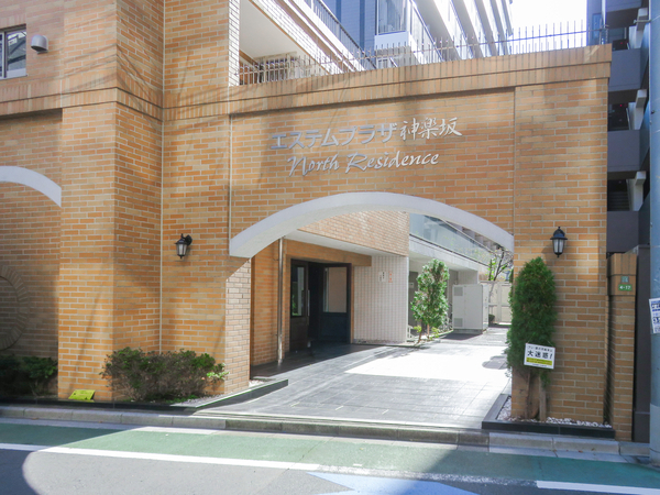 【エステムプラザ神楽坂】エントランス 【エステムプラザ神楽坂】エントランス