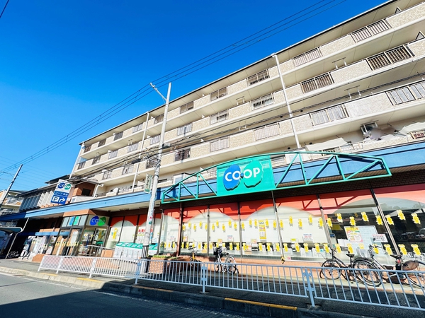 コープ吹田 コープ吹田