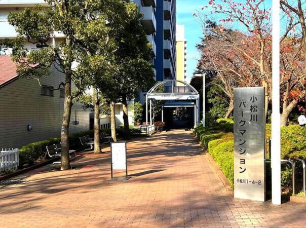 【小松川パークマンション】エントランス２