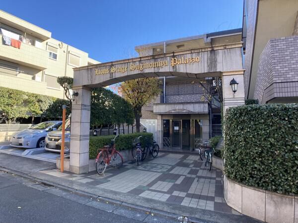 ライオンズステージ鷺ノ宮パラッツオ