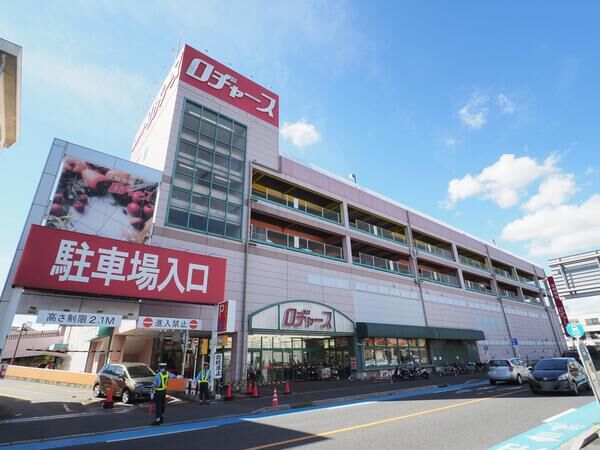 ロヂャース大成店 約480m ロヂャース大成店 約480m