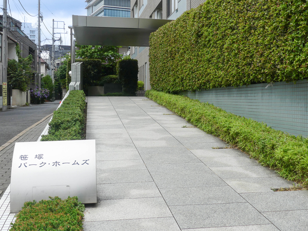 【笹塚パークホームズ】マンション館銘 【笹塚パークホームズ】マンション館銘