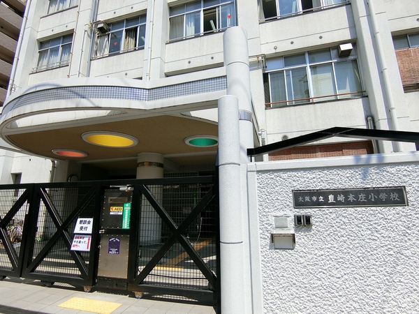 豊崎本庄小学校