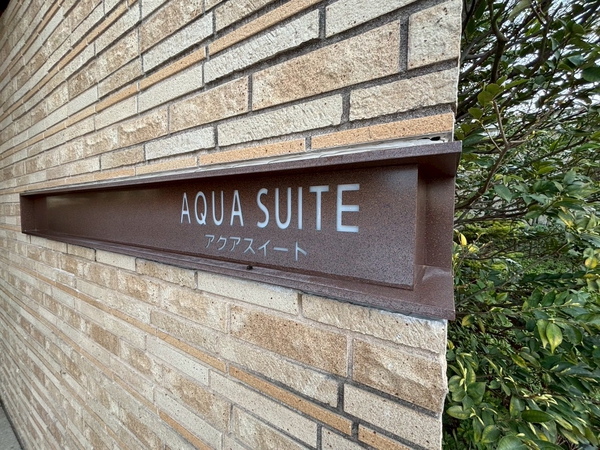 【AQUA SUITE】エンブレム