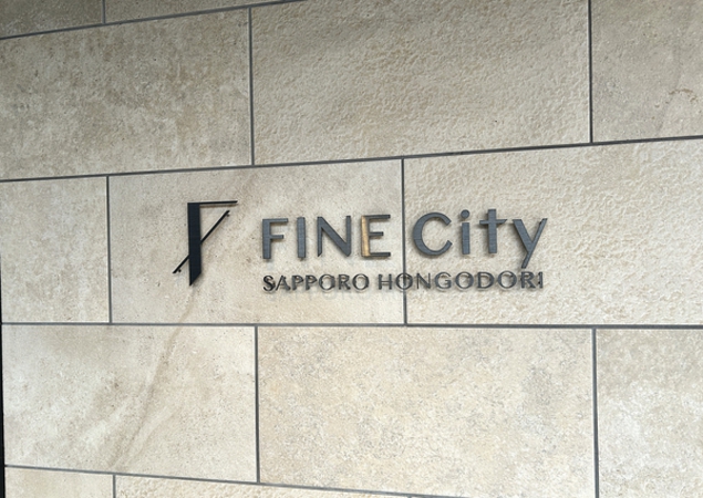 ファインシティ札幌本郷通 5枚目 ファインシティ札幌本郷通