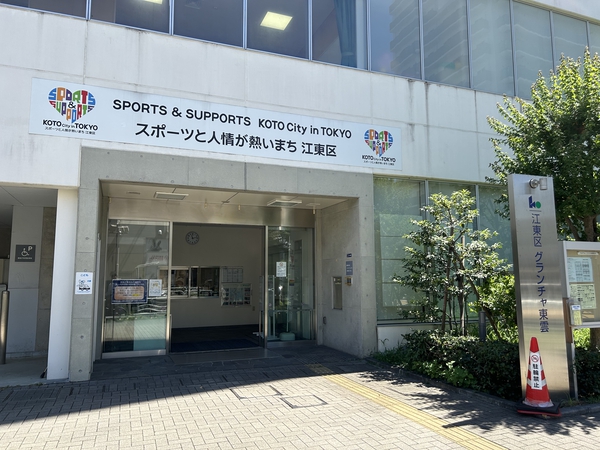 グランチャ東雲