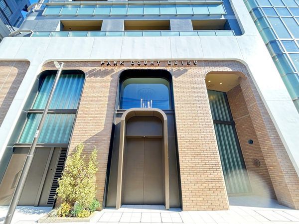 【パークコート恵比寿】外観 【パークコート恵比寿】外観