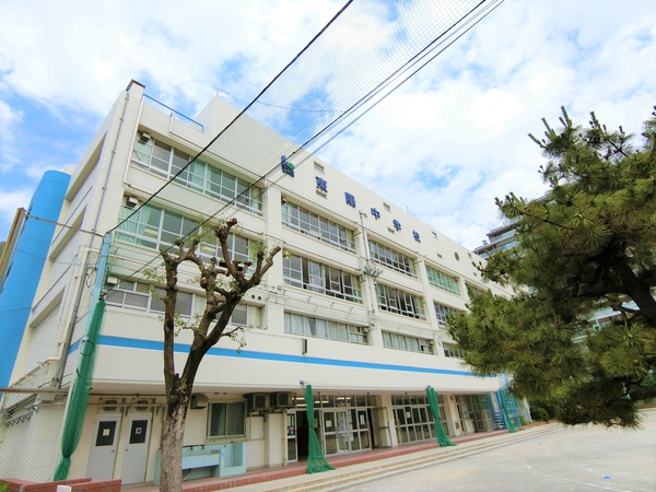 区立東陽中学校