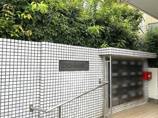 【ピアコート上野毛】マンションエンブレム