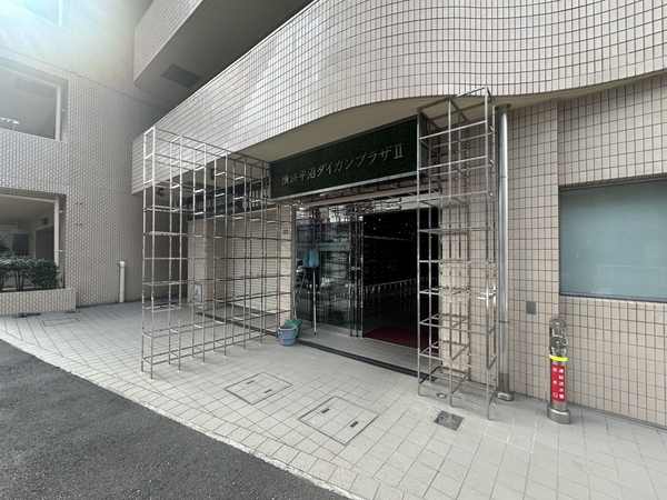 【横浜平沼ダイカンプラザ二号館】エントランス