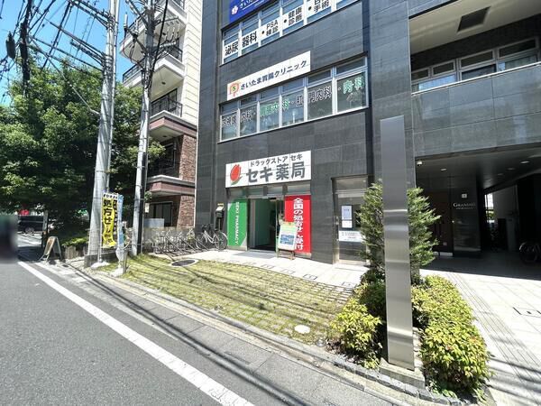 セキ薬局桜木町店　約120m
