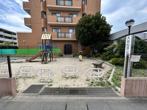 大谷松原公園　約10ｍ