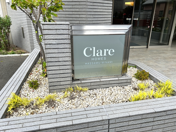 【クレアホームズ発寒南】館銘板