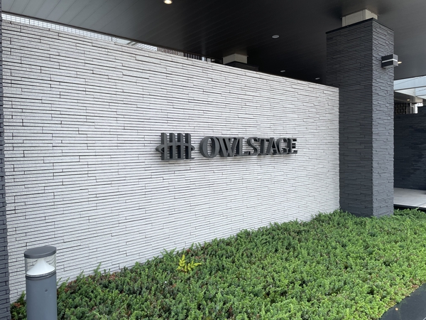 【アウルステージ平野】館銘板