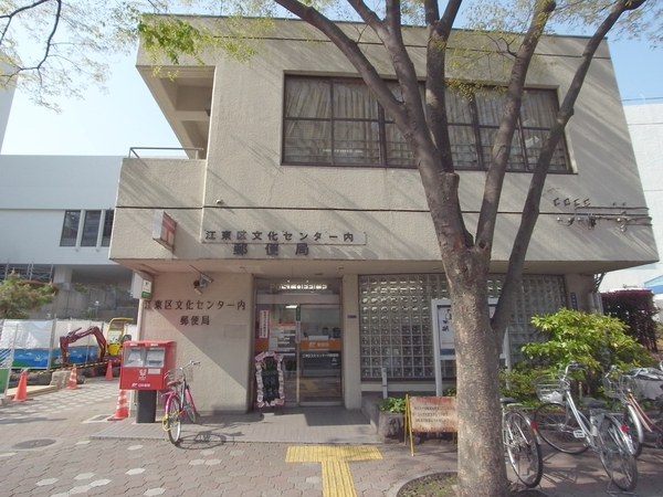 江東区文化センター内郵便局